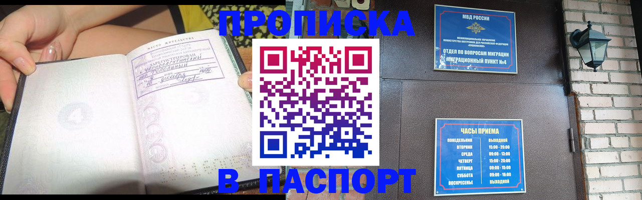 форма 3 в Соликамске