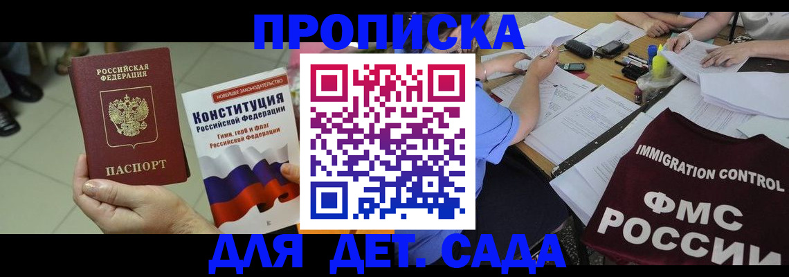 временная регистрация законно в Соликамске