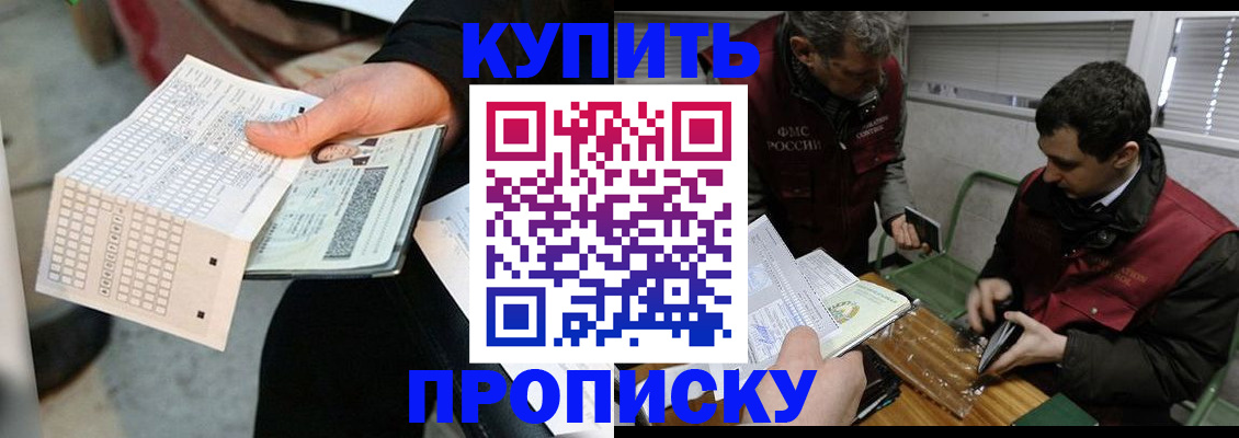 прописка поиск в Соликамске