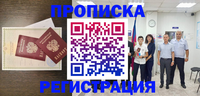 временная регистрация госуслуги в Соликамске